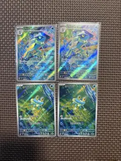 び*び様 ポケモンカード　ケロマツ　ゲコガシラ　AR ニンジャスピナー