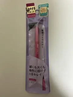 AKIRA様 リクエスト 2点 まとめ商品