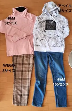 メンズ　まとめ売り