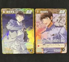 2025年最新】諸伏景光まとめ売りの人気アイテム - メルカリ