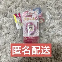 たまごっち　リングコレクション3 まめっち　ガチャガチャ