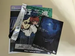 るる様 リクエスト 2点 まとめ商品