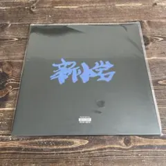 2026年最新】zorn cdの人気アイテム - メルカリ