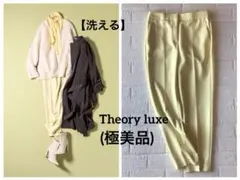 2026年最新】Theory luxe カラー：イエロー系 レディース カジュアル
