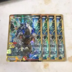 2026年最新】切札勝舞&ボルメテウス -決闘の物語-の人気アイテム