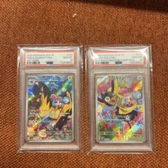 Item thumbnail for item 81c5d529-85e7-4e6c-8266-e592dae13194