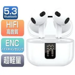 最新版 Bluetooth5.3 ワイヤレスイヤホン、ノイズキャンセリング