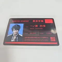 桃源暗鬼 舞台 IDカード 一ノ瀬四季