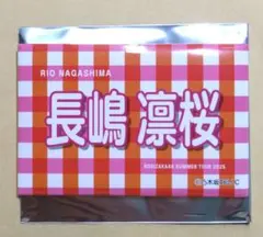 乃木坂46 長嶋凛桜 缶バッジ