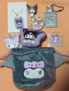 クロミちゃんまとめ売り