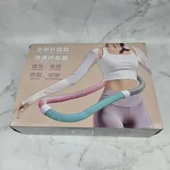 Flexi-Hoop 弾簧呼啦圏 エクササイズ フラフープ1.2kg