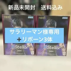 2026年最新】呪術廻戦 フィギュアの人気アイテム - メルカリ