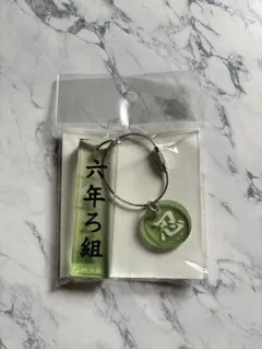 忍たま乱太郎/アクリルキーホルダー