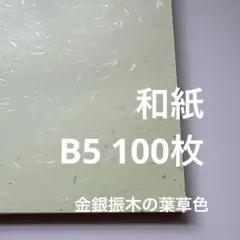 Item thumbnail for item b9e42f18-fce1-4f27-9c1d-e650d3174ae2