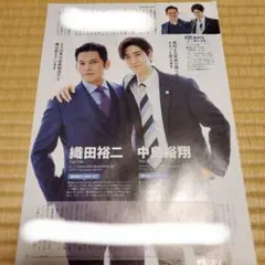 Item thumbnail for item 36172125-e1b2-450d-86d1-a3b5616f37a9