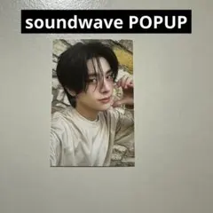 ENHYPEN VANISH soundwave ポップアップ トレカ ジェイク