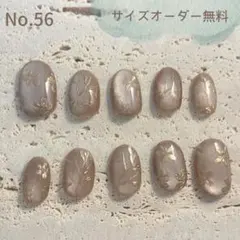 ブラウン マグネット ミラーアート フラワー ショートオーバル ネイルチップ