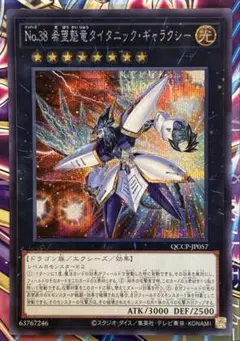 くるっち様 リクエスト 2点 まとめ商品