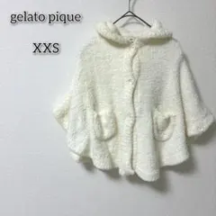 ジェラートピケ 【XXS】 ポンチョ フード付き うさ耳 モコモコ 男女兼用 白