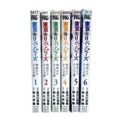 東京卍リベンジャーズ ～場地圭介からの手紙～ 1〜6巻 全巻セット