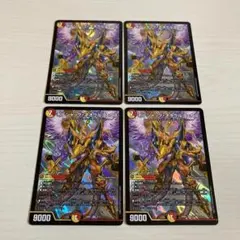 ボルシャック・ネオウルフェウス ボルシャックネオウルフェウス 4枚セット