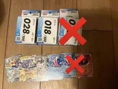 2026年最新】スタートデッキ100 開封済みの人気アイテム - メルカリ