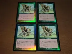 MTG 殺し 日本語版プロモFOIL 4枚 殺し Foil 4枚セット 日本語版 MTG プロモカード - メルカリ