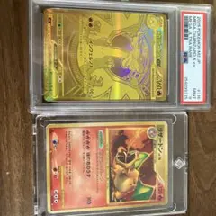 2025 ポケモンカード メガリザードンX MUR PSA9 ➕おまけ付き