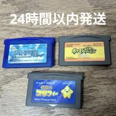 サファイア　伝説のスタフィー　不思議のダンジョン