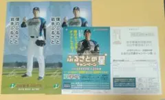2026年最新】大谷翔平日ハムグッズの人気アイテム - メルカリ