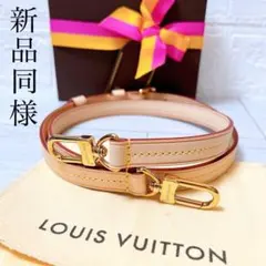 LOUIS VUITTON ショルダーストラップ パドロック 鍵セット - メルカリ