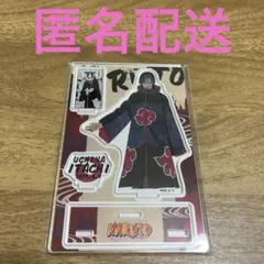 NARUTO うちはイタチ アクリルスタンド