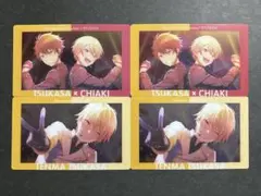 プロセカ　あんスタコラボ　エピカ　天馬司②