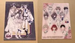 ローソン LaLa50周年記念 ヴァンパイア騎士 集合 アートシート 2장 세트