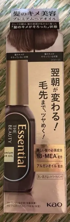 Essential プレミアムヘアオイル 60mlのサムネイル
