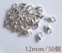 シルバー 50個 DIY ハンドメイド キーホルダー ストラップ カニカン