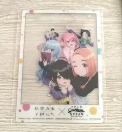 Item thumbnail for item 57d4b5f0-6aeb-4ee3-a233-51a4db0a2970