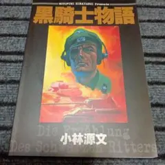 Item thumbnail for item a3fd91fa-8487-47fc-8937-6e78bea5e849