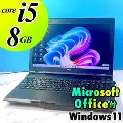Microsoft Office付！大容量1TB！メモリ8GB・ノートパソコンのサムネイル