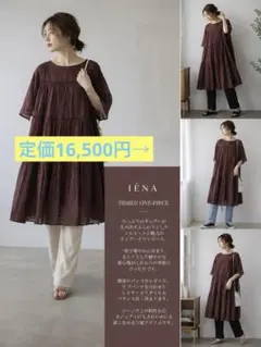 ❣️新品タグ付き❣️IENA コットンボイルフレアスリーブワンピース ブラウン Fのサムネイル