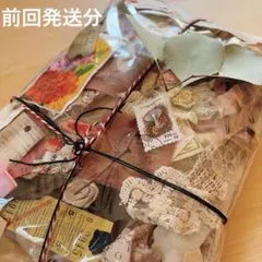 2026年最新】ジャンクジャーナルの人気アイテム - メルカリ