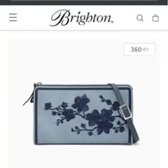 Kyoto In Bloom Indigo Embroidered Pouch