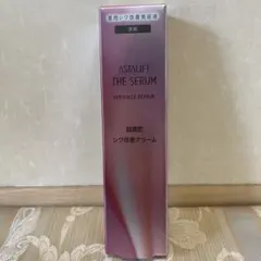 アスタリフト　ザセラム　リンクルリペア　夜用　18g 未開封