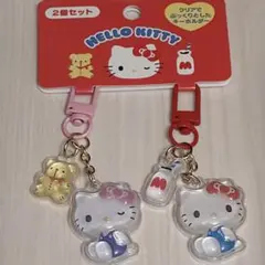 ハローキティ ボンドロキーホルダー2個セット ヒッパーズサンリオフィギュア