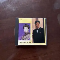 堀内孝雄 & 桂銀淑 CD