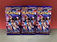 ニンジャスピナー　30パック　箱無し