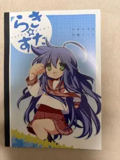 初版 本好きの下剋上 第一部 兵士の娘Ⅰ 帯付き ライトノベル 即購入OK