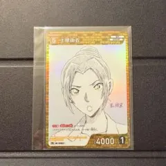 2026年最新】サンデーs 特典の人気アイテム - メルカリ