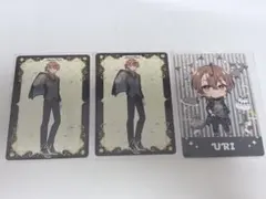 うつ様 リクエスト 2点 まとめ商品