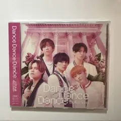 超特急 DanceDanceDance 通常盤 新品未開封
